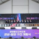 밀양영남루(울산) 이미지