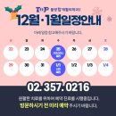 불광탑재활의학과의원 이미지