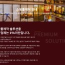 기가플러스