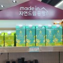 라이프케어홍성한의원 이미지