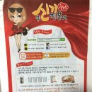 청담동신기떡볶이 이미지