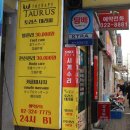 신촌세민약국 이미지