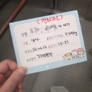 세종2주유소 | [말콩이] 세종 트리니움여성병원 입원실(1인실) 후기