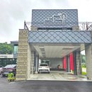 만전당길 이미지