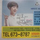 동현세탁 이미지