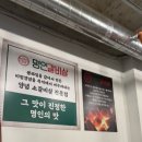 [진해 석동]이가네명인갈비살 초밥 된장찌개 무료 가성비 추천 석동맛집