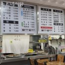 누리네식당 네이버블로그