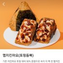 강다짐영통