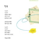 상욱이 오빠 / 김자연 이미지