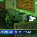 무선초등학교