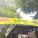 내몸해독센터 이미지