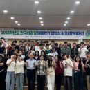 선린대학교 이미지