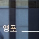 이송빌딩 이미지