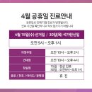 로앤산부인과의원 이미지