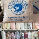 자이명품세탁소 이미지