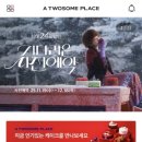 투썸플레이스동백