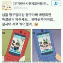 [짱구는못말려]짱구네 엄마랑 아빠 핸드폰 배경화면 ㅜㅜ 이미지