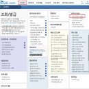 권기욱세무회계사무소