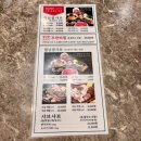 샤브향남천점 이미지