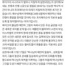 [일반] 성경의 어두운 예언은 프리메이슨의 놀라운 각본 이미지