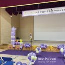 부안초병설유치원 이미지