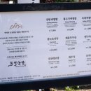 목멱산방화장실 이미지