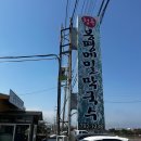 청루 | [제주맛집] 제주현지인 맛집 청루 봉평메밀막국수 내돈내산후기 .