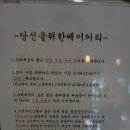 당신을위한베이커리