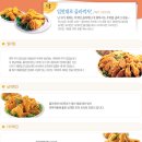 처갓집양념치킨월곶점 네이버블로그