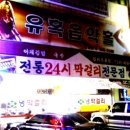 한양단란주점 Daum카페