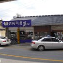 창평시장 이미지