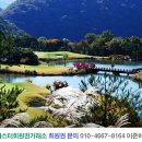 프리스틴밸리GC
