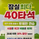 GDR골프아카데미 잠실점 이미지