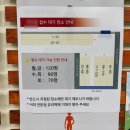 보령시 보건소 화장실 | 신도림 다이어트약, 부천 다이어트약 부작용이야기