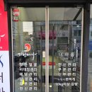 가인미가 다이어트 목동점 이미지