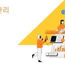 실버원컨설팅