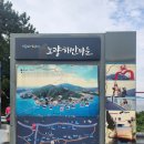 대송공원화장실 | [공지] 남파랑길 47~48.5코스 트레킹 (경남 하동)