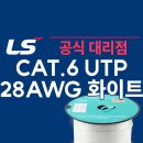 강원전선 주식회사 이미지