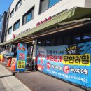 주식회사 킹크랩대게전문점 | 서원역 홍게 무한리필 동해킹크랩대게전문점 내돈내산 친절하고 청결한 맛집