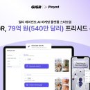 리드캐피탈매니지먼트