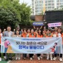 휴먼시아6차경로당 이미지