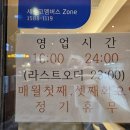 깐부치킨파주초롱꽃