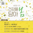 정관장권선동점