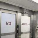 창동 미네랄 사우나 이미지