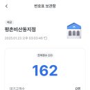 우리모바일 이미지