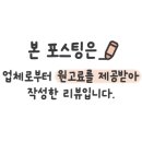 달러스앤센스