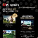 조인 스크린&골프연습장 이미지