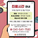 본한방병원 이미지