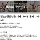 (무료강의) 원장님은 이제 더이상 혼자가 아니에요! (필라테스&amp;헬스 한달안에 매출 두배 프로젝트) 이미지