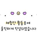 얌얌맛집